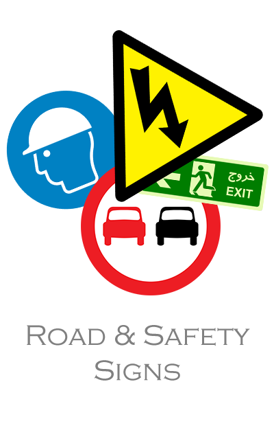 Persian Safety , پرشین سیفتی , 