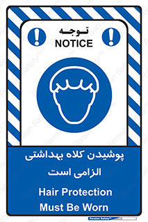 Head , Hair , سر , مو , 