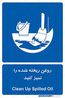 , مواد , روی زمین , نظافت , 