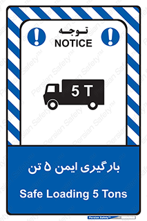  , بار , مجاز , پنج , 5000 , کیلو گرم , 