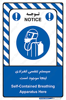  , دستگاه , شش , نفس , در این مکان , 