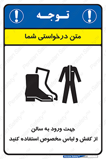 wear , sandal , dress , salon , پوتین , بوت , صندل , دمپایی , تجهیزات , 
