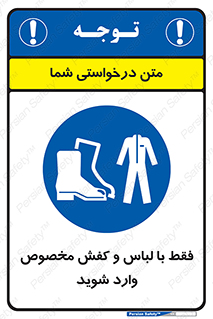 specific , dress , پوتین , بوت , صندل , دمپایی , تجهیزات , 