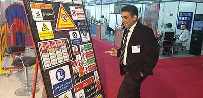 غرفه پرشین سیفتی در نمایشگاه HSE تهران سال 1398