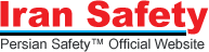 Persian Safety™ Official Website , وب سایت رسمی برند پرشین سیفتی